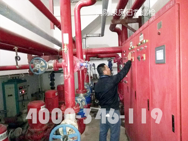 消防泵房有什么維護保養方？